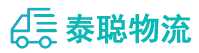重庆到马关县物流公司